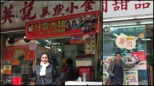 12751869_10208740886107425_861063040_o